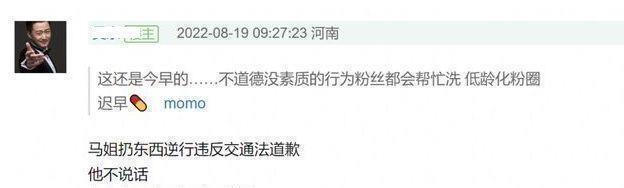 王鹤棣|王鹤棣就核酸插队一事道歉，直言是我们考虑不周，以后一定会注意