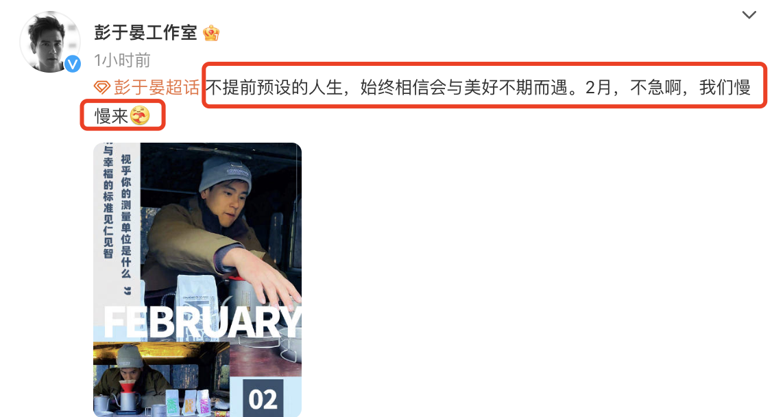 胡歌|胡歌结婚生女，前女友薛佳凝在片场神情落寞，彭于晏方回应被催婚