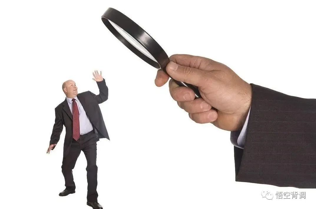 |与前领导关系差会不会影响背景调查结果?