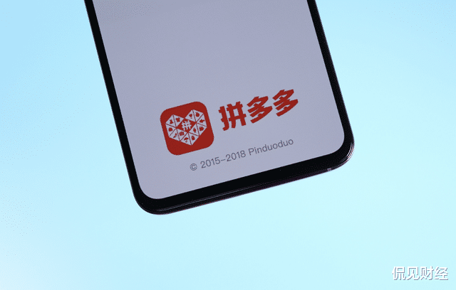 拼多多|“沉默”的拼多多，市值达1134亿美元！已超过京东
