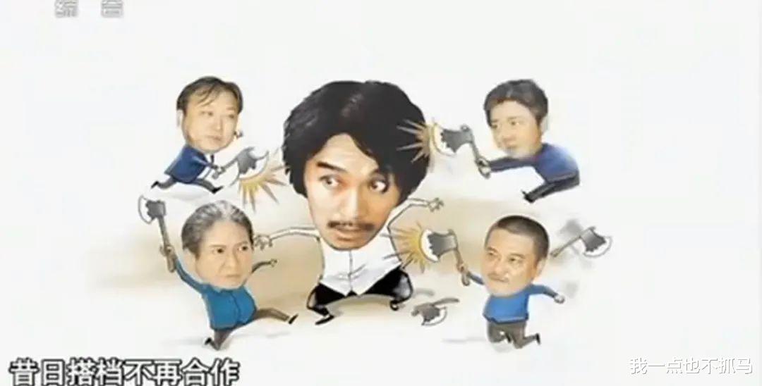 周星驰|周星驰万年不变的女性观