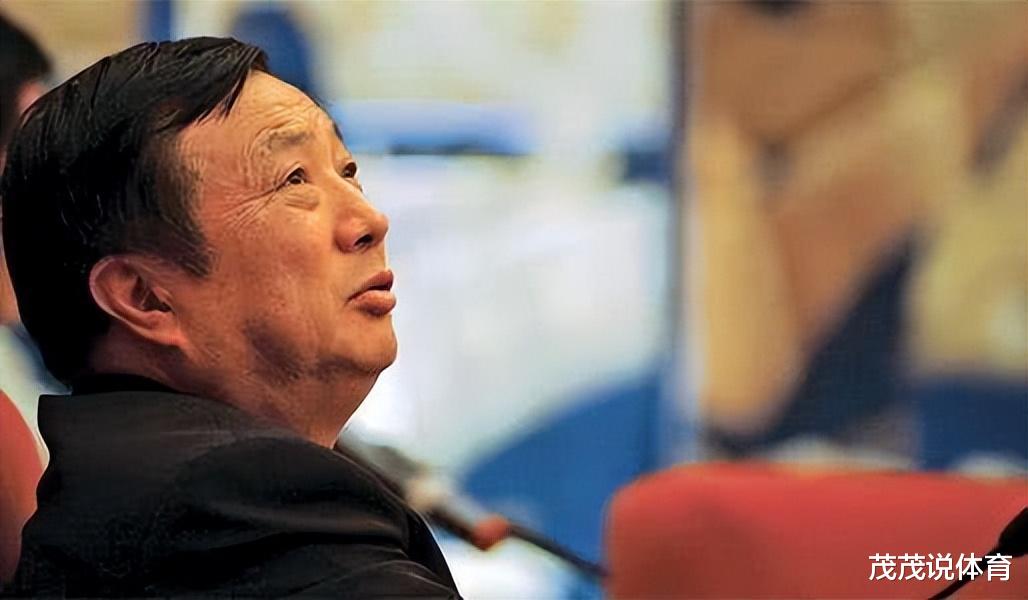 华为|华为撑不下去了？任正非喊话“活下来”，以他经历没那么简单