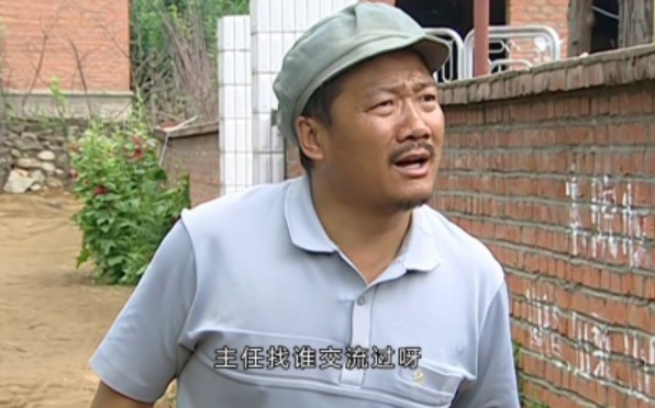 唐鉴军|唐鉴军自曝受到赵本山打压，忍无可忍直接翻脸：乡爱都不让拍了！