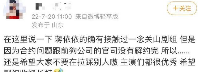 李繁|刘诗诗新剧一口气官宣26人，女二惹争议，被批没颜值没演技情商低