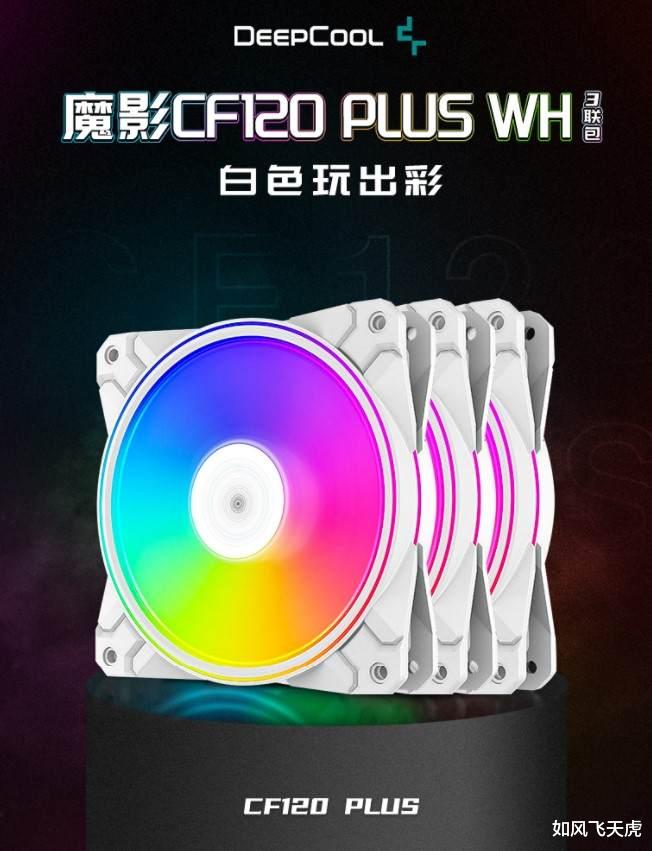 大疆|告别黑漆漆,迎接清爽白,白色电脑配件618推荐清单