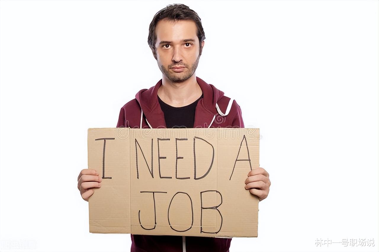 求职|1000多万应届毕业生，加上裁员，就业形势严峻，求职者何去何从？
