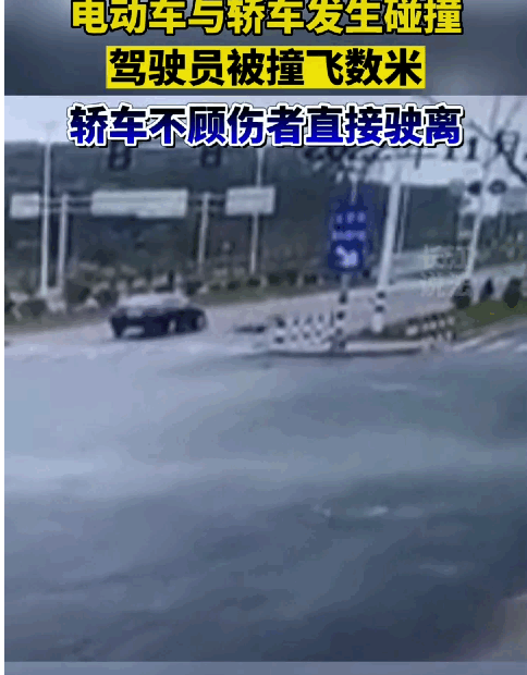 福建泉州,在一处十字路口,一辆高速行驶的轿车与电动车发生猛烈碰撞