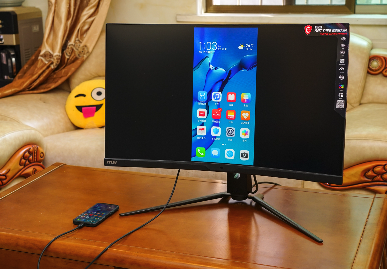 显示器|谁说曲面+16: 9宽屏不可兼得?微星MPG 323CQR显示器上手体验