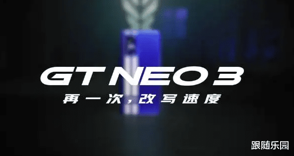 |真我GT Neo3强势登场：靠什么横行千元市场？看完很期待！