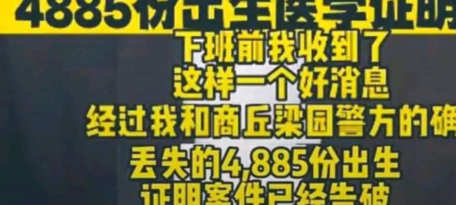 |和二八有关的4885，老杜也是心知肚明