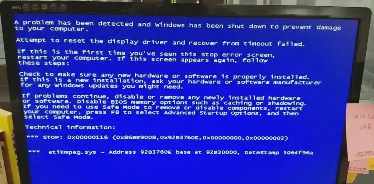主板|太笨了，2w月薪工程师连电脑蓝屏都修不好！
