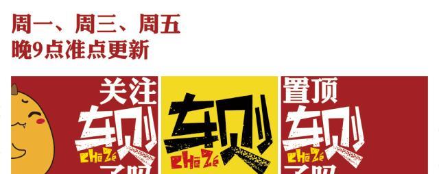 欧尚X5PLUS预售：配30英寸超长三联屏，支持车外语音控制泊车