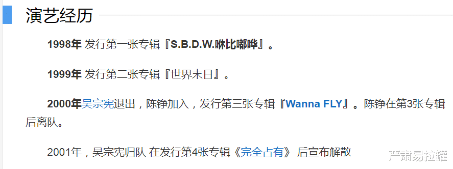 窈窕淑女|被封三次，却一夜成为顶流：他能翻红，我一点都不意外