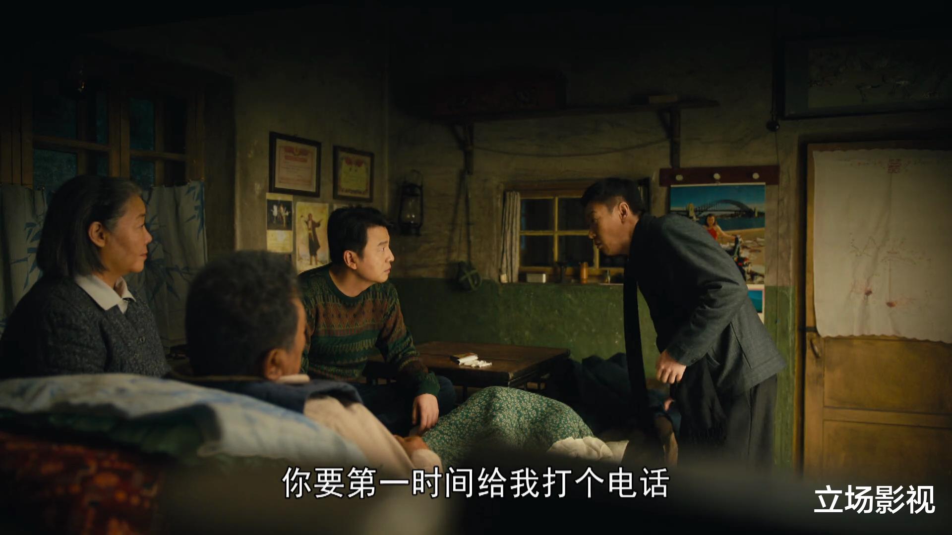 冬梅|《人世间》周志刚去世时的5大细节，道尽了人世的凉薄