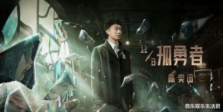 孤勇者|2022年1月音乐人气榜单，肖战《光点》第一，《孤勇者》实至名归