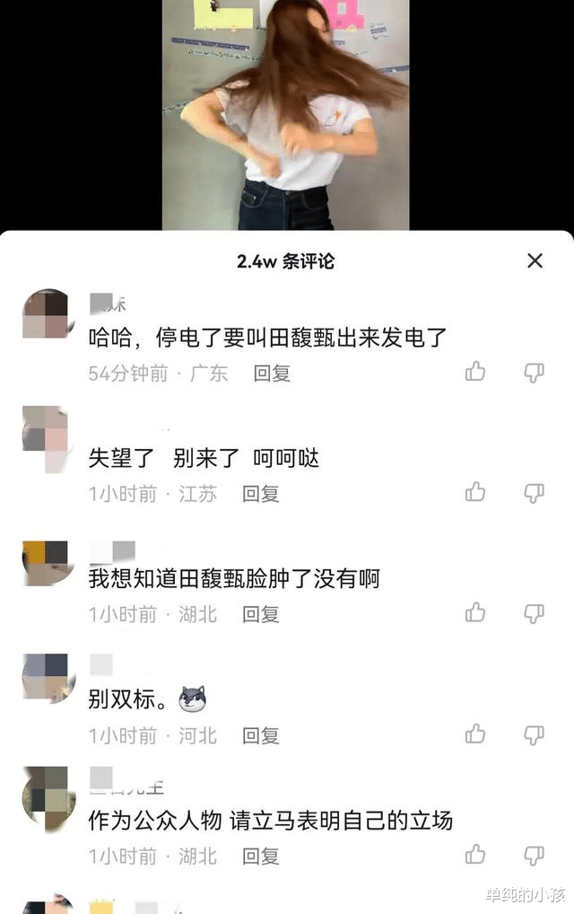 台湾|窜台事件引发的娱圈“大地震”：有人事业再走高，多位天后恐凉凉