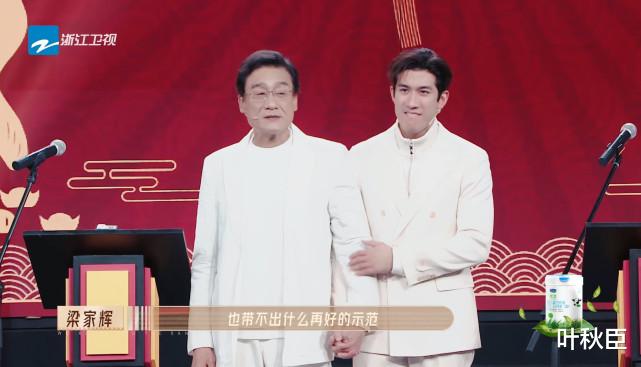 郑业成|《无限超越班》里郑业成的3个亮点,看完节目发现要论拼还得是港星