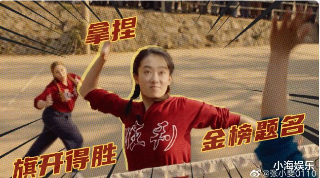 迪丽热巴|多位明星为高考加油：肖战唱歌，谭松韵送字，迪丽热巴最有寓意