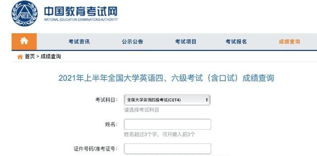 大学生|大学生别光顾着玩，在校期间拿到这4个证，毕业后找工作用处大