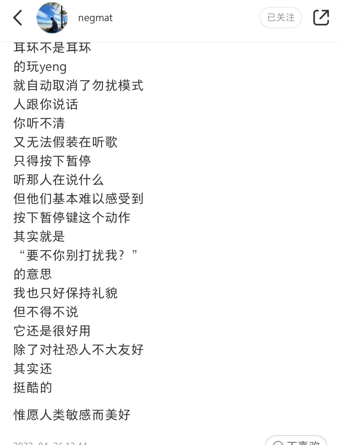 尼格买提|央视主持人尼格买提晒健身照,39岁身材不输小鲜肉,抓痕引人深思