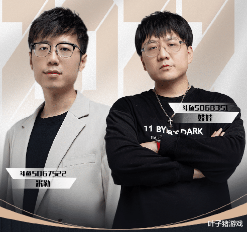 G2要踹了队魂?人在纽约还没回基地,交易流言就把Jankos整懵了
