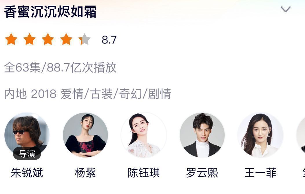 邓伦|《香蜜》将邓伦除名,前一天现身上海获爸爸接机,拍广告强颜欢笑