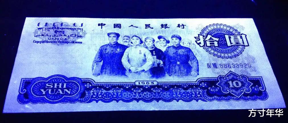 翡翠|56年前的大团结10元纸币,现在能值多少钱?你收藏对了吗