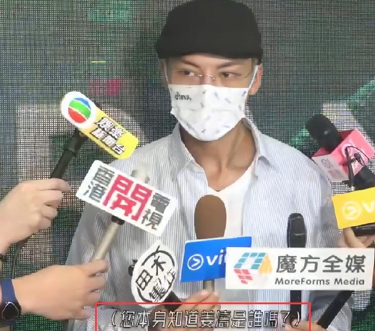 陈伟霆|香港一霸!MIRROR粉丝骂遍老牌艺人 批陈伟霆蹭热点 怼刘德华想翻身