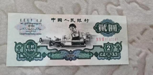 钱币|手中钱币无法变现的原因