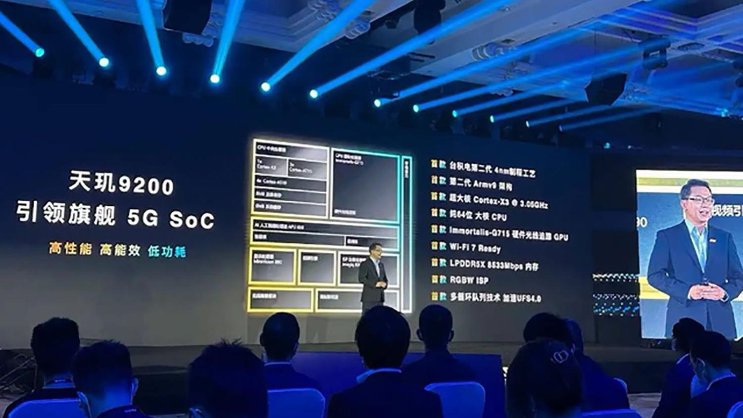 芯片|天玑9200芯片正式发布，集成170亿根晶体管，vivo X90将首发