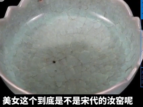 上海女子摊上花500买个水果盘,专家鉴定:“保守估计值4个亿!”