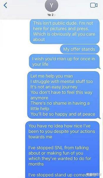 迪丽热巴|金·卡戴珊28岁男友发短信炫耀“和你妻子在床上”侃爷气到约架