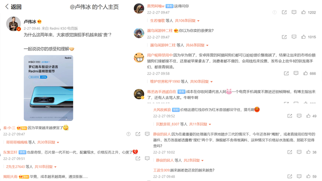 移动硬盘|均价5000元的iPhone卖到爆,国产手机厂商却为涨价而发愁!