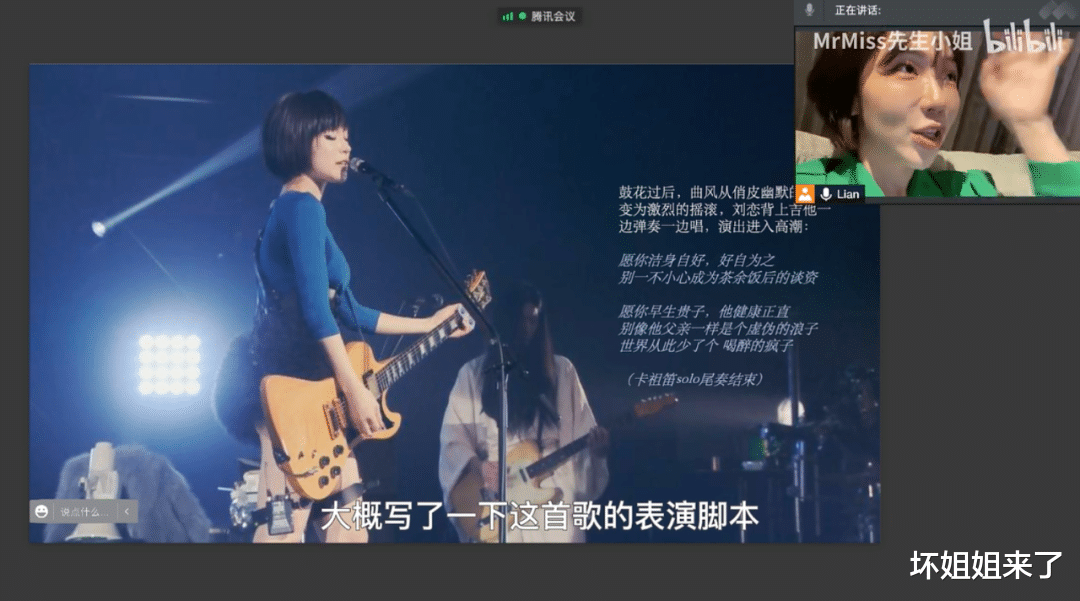 刘恋|官宣！她俩公开出柜了？