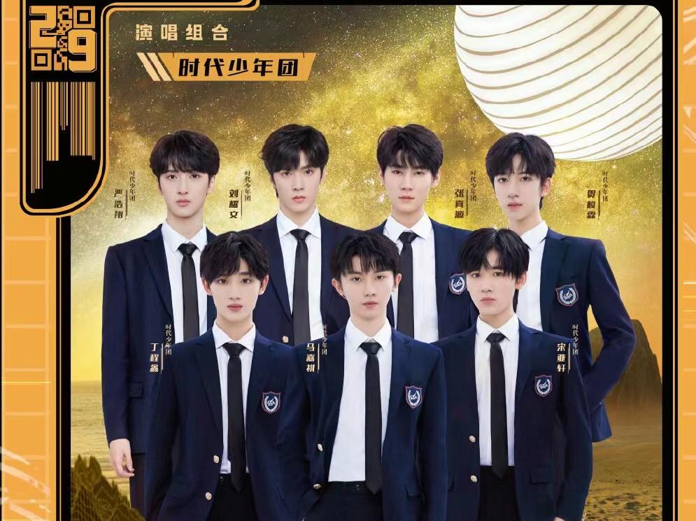 刘雨昕|东方风云榜官宣明星阵容,单依纯周深刘雨昕时代少年团倾情加盟