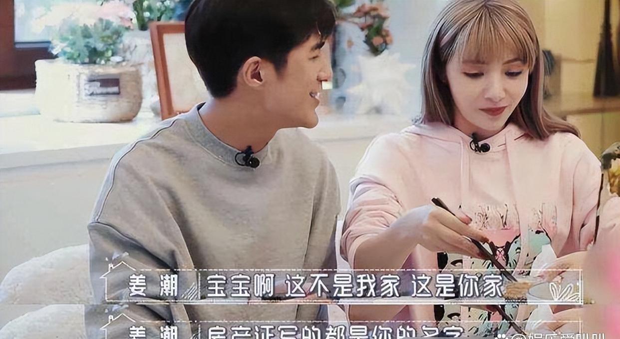 麦迪娜·买买提|网聊仨月，首次见面就称麦迪娜是老婆！婚前买房只写媳妇名字