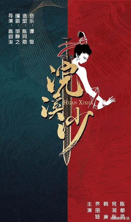 佟丽娅|闭月羞花佟丽娅还未播出的三部精彩影视剧,你期待哪一部