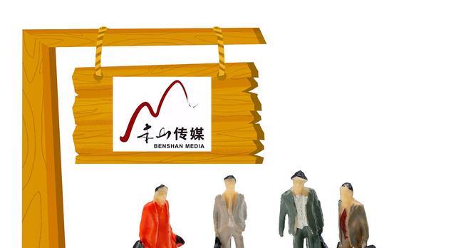 德云社|娇娇再爆猛料，揭本山传媒演员真实状况，这种情况德云社同样存在