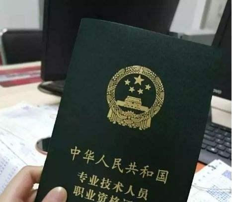 教育部|教育部下达一则“通知”，以下3个证书或将被取消，不给予认可