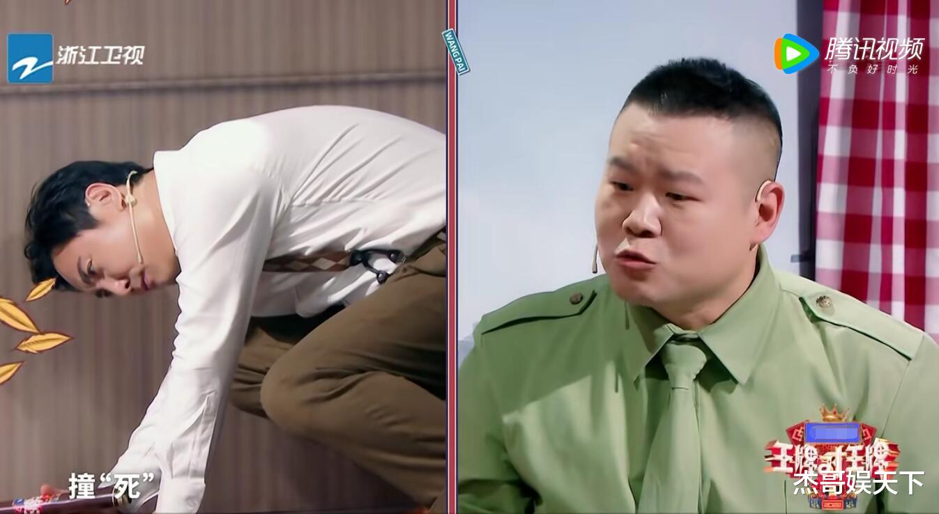 沈腾|《王牌对王牌7》第四期再度封神，但也打破了观众的三大幻想