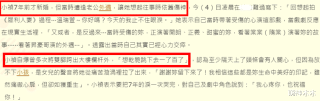 明星|仅仅3天娱乐圈4位明星离婚，有人嫁入豪门输给小三，有人找律师