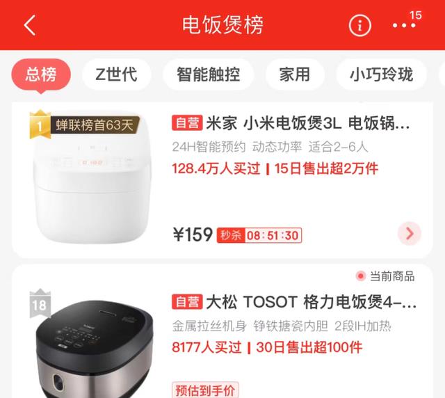 oppo find n|格力、小米“差距”拉开！500强名单公布，董明珠败给时间了！
