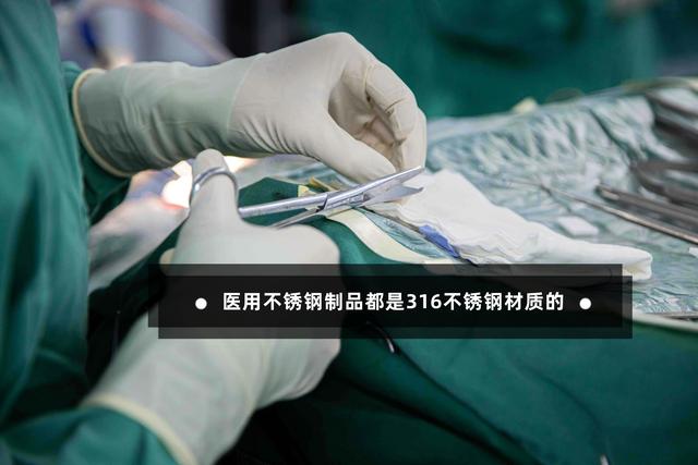 家用304不锈钢:处处是“陷阱”,选购要谨慎,很多人买错了
