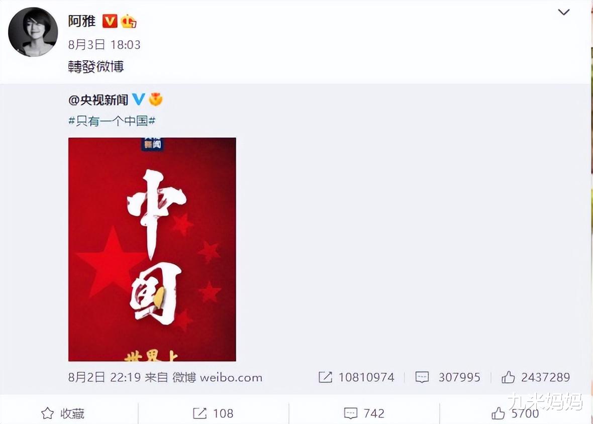 赵樱子|《浪姐3》成团夜，只有胡杏儿和阿雅没去，可怜赵樱子就一个镜头