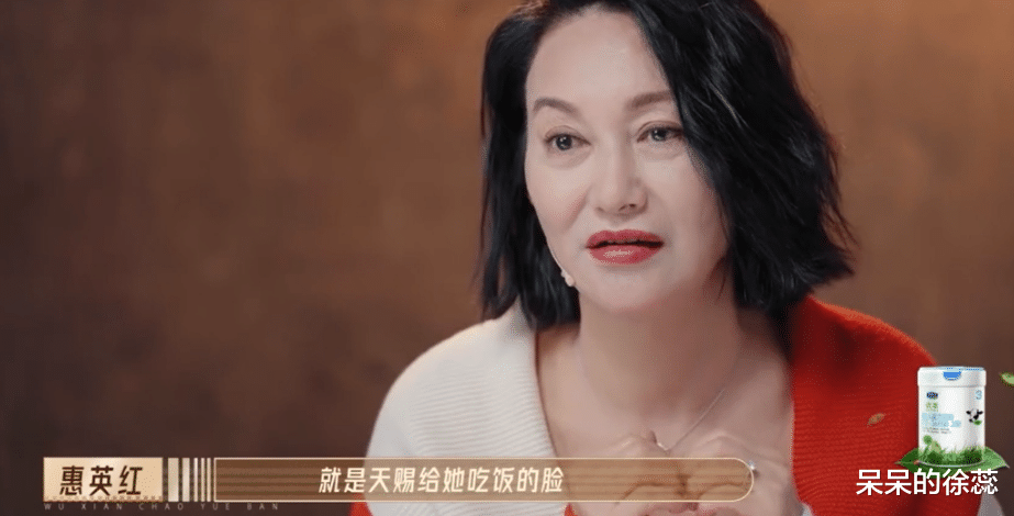 沈月|惠英红的“过分”，让沈月免于被骂，也让《无限超越班》首播封神