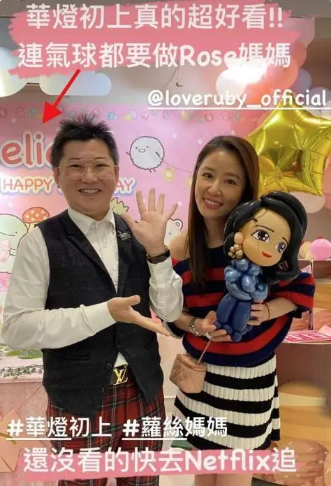 霍建华|林心如女儿生日排场大！戴发箍美成小公主，霍建华笑得比结婚开心