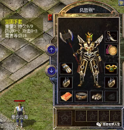 戒指|热血传奇:百区战士超极品,蜈蚣洞爆功8骷髅戒指?