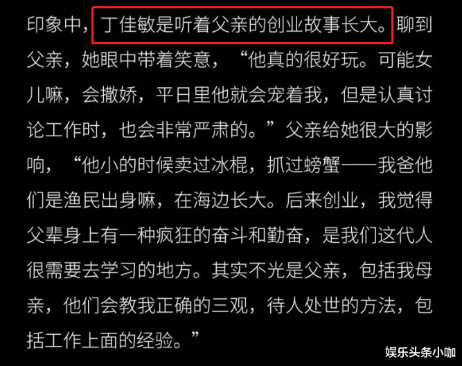 豪门|啥情况？这才叫肥水不流外人田！