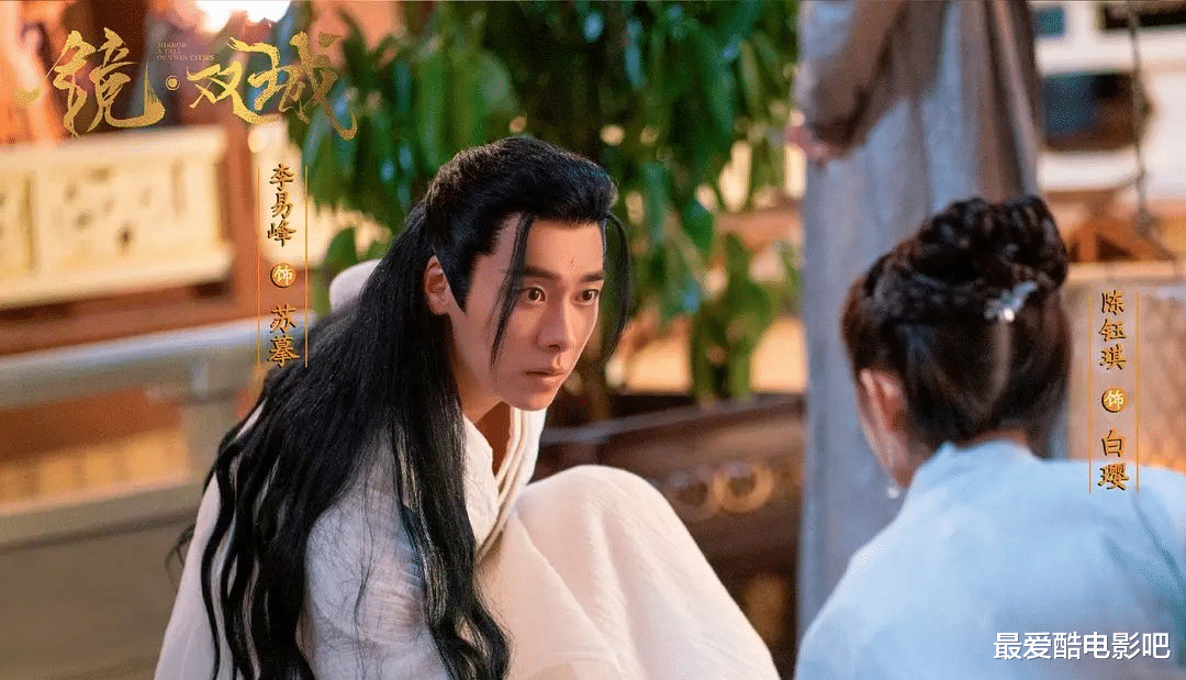 镜双城|白瞎了李易峰和郑业成，《镜双城》这种小说，没两把刷子就别碰