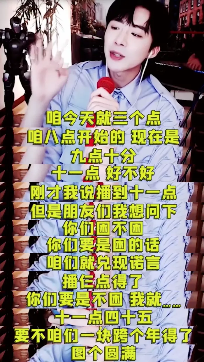 刘宇宁|娱乐圈又有新孩子了？